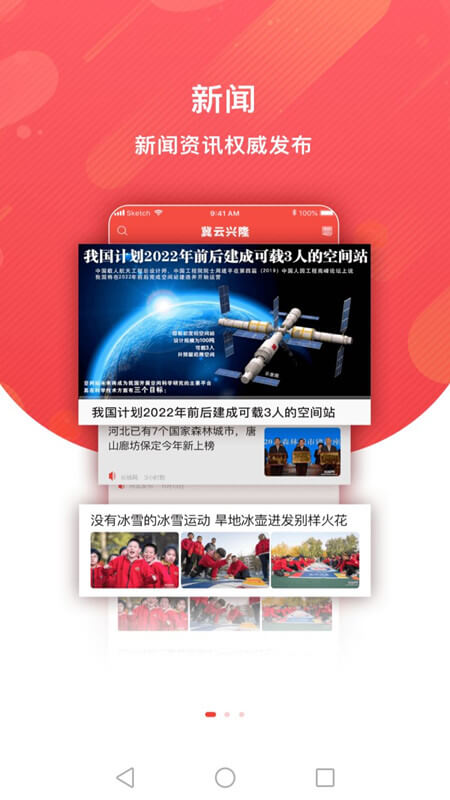 冀云興隆