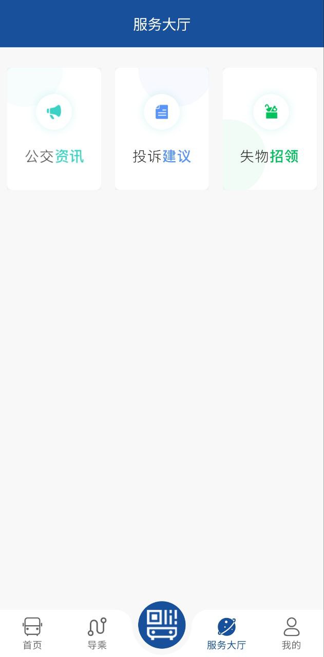寶雞行