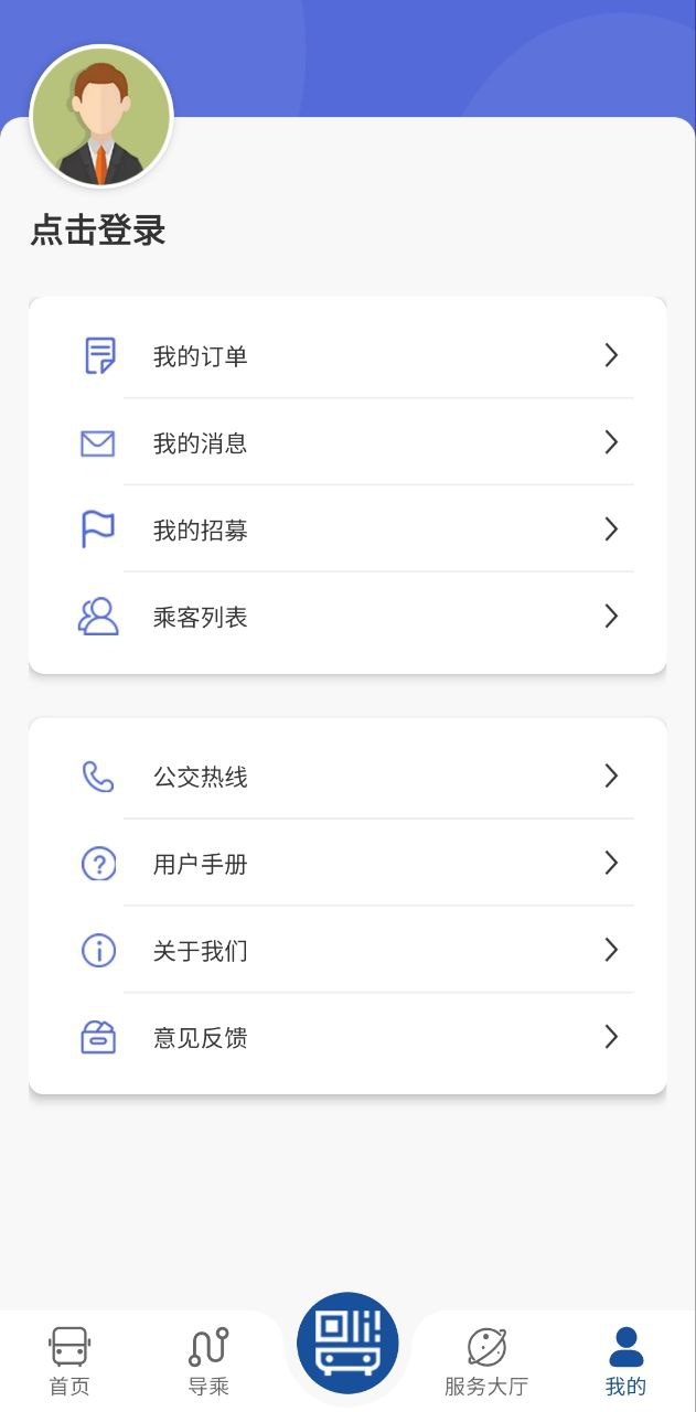 寶雞行