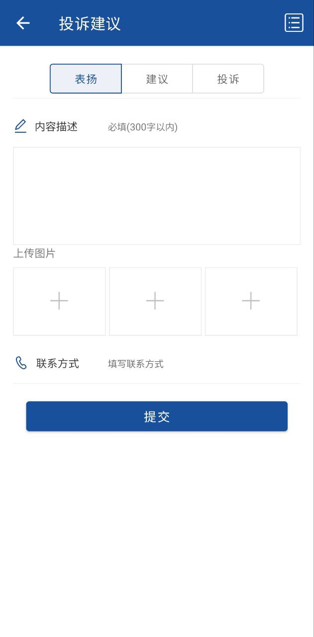 寶雞行