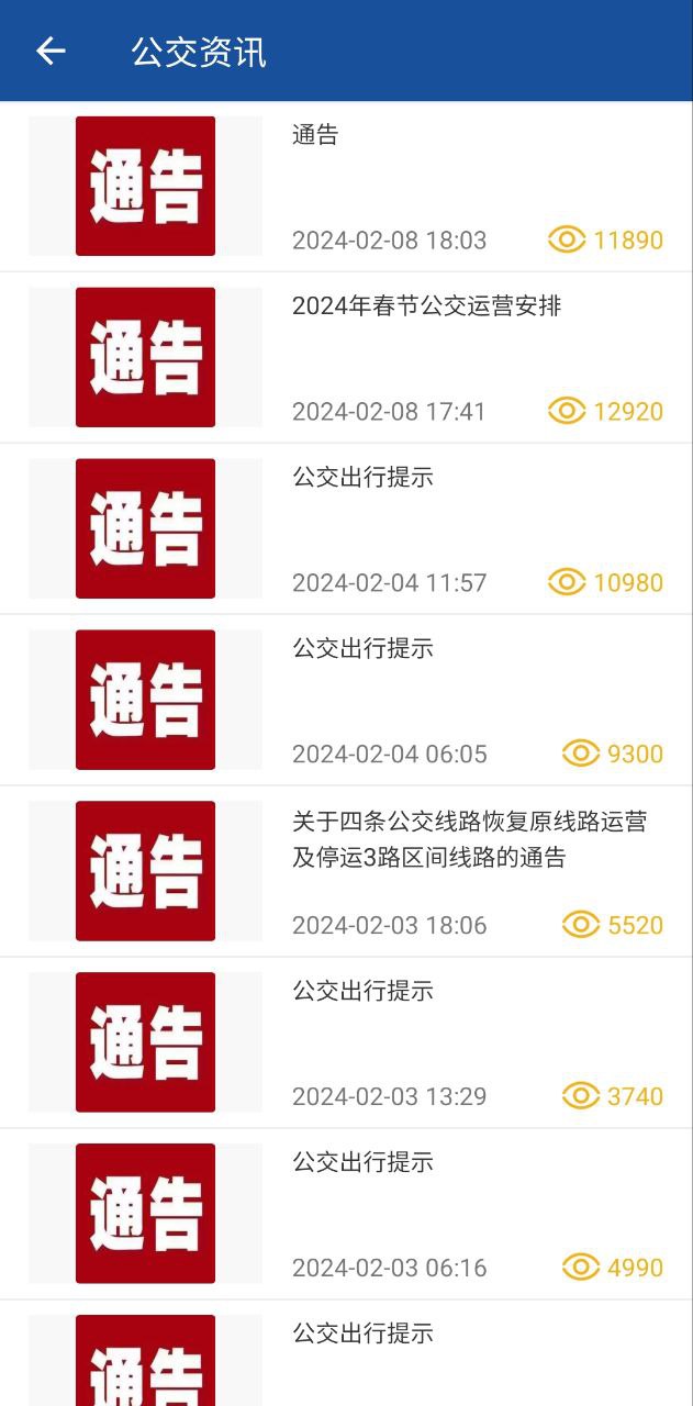寶雞行