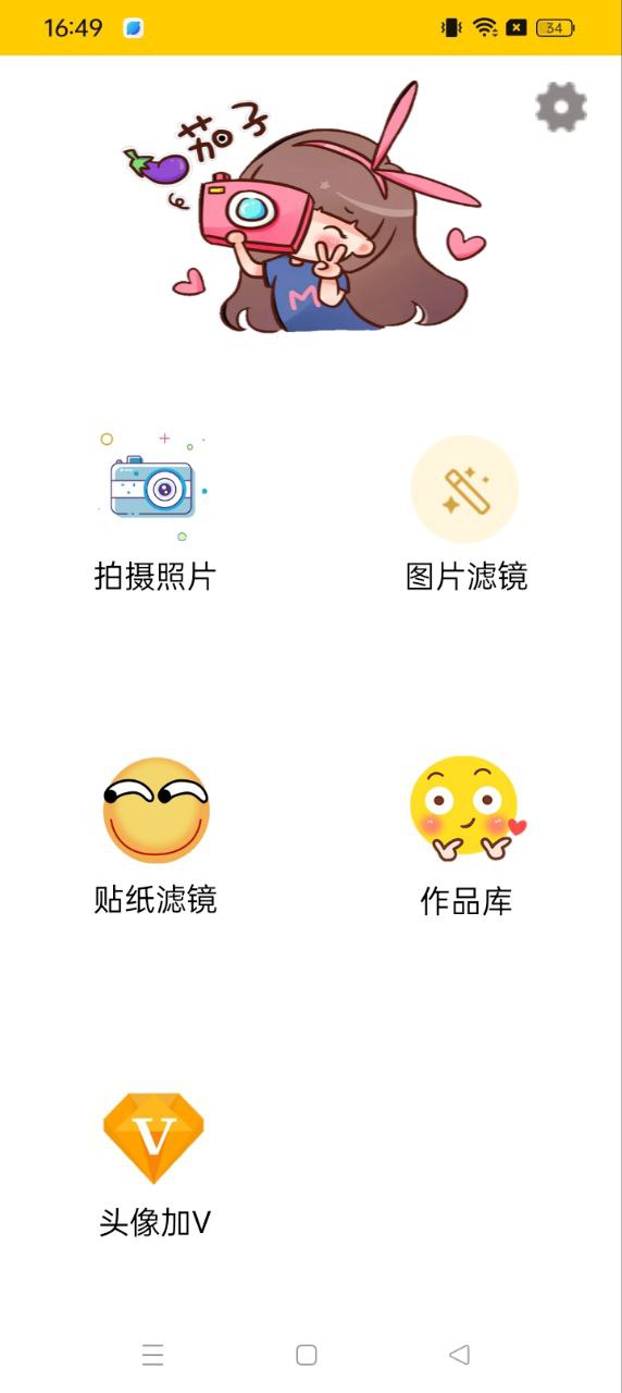 一鍵制作古風特效視頻