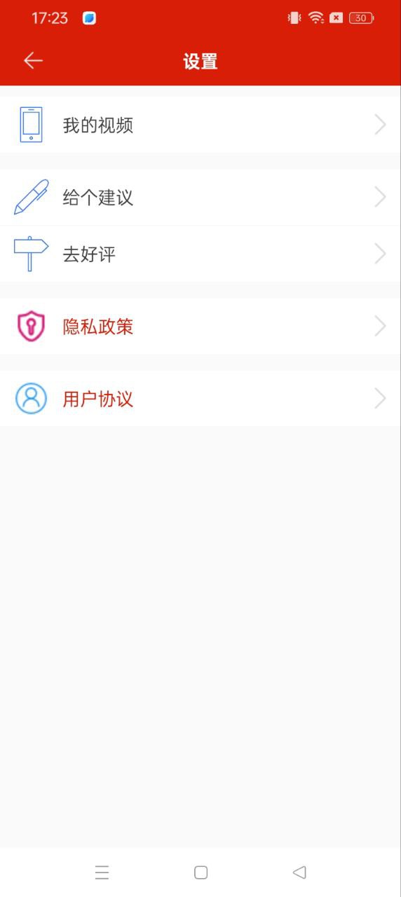 視頻拼接合成