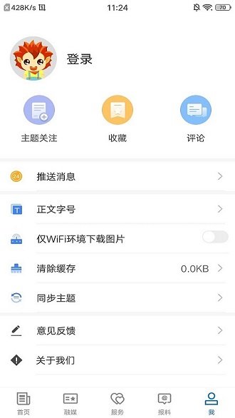 和碩好地方