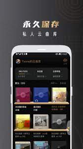 云賞HIFI