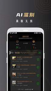 云賞HIFI