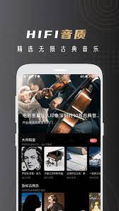 云賞HIFI