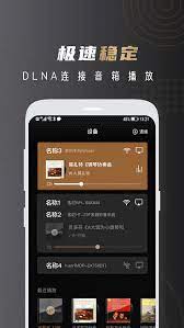 云賞HIFI