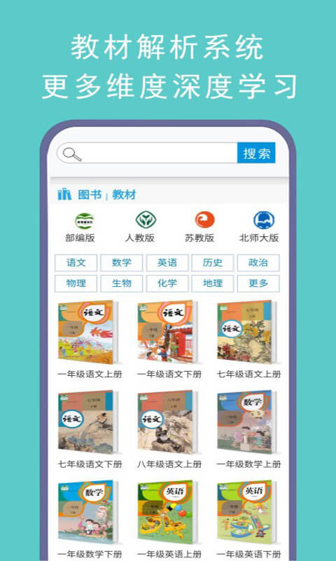 語文同步作文大全