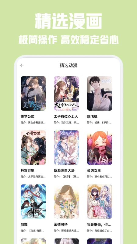 有道卡搭
