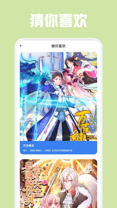 有道卡搭