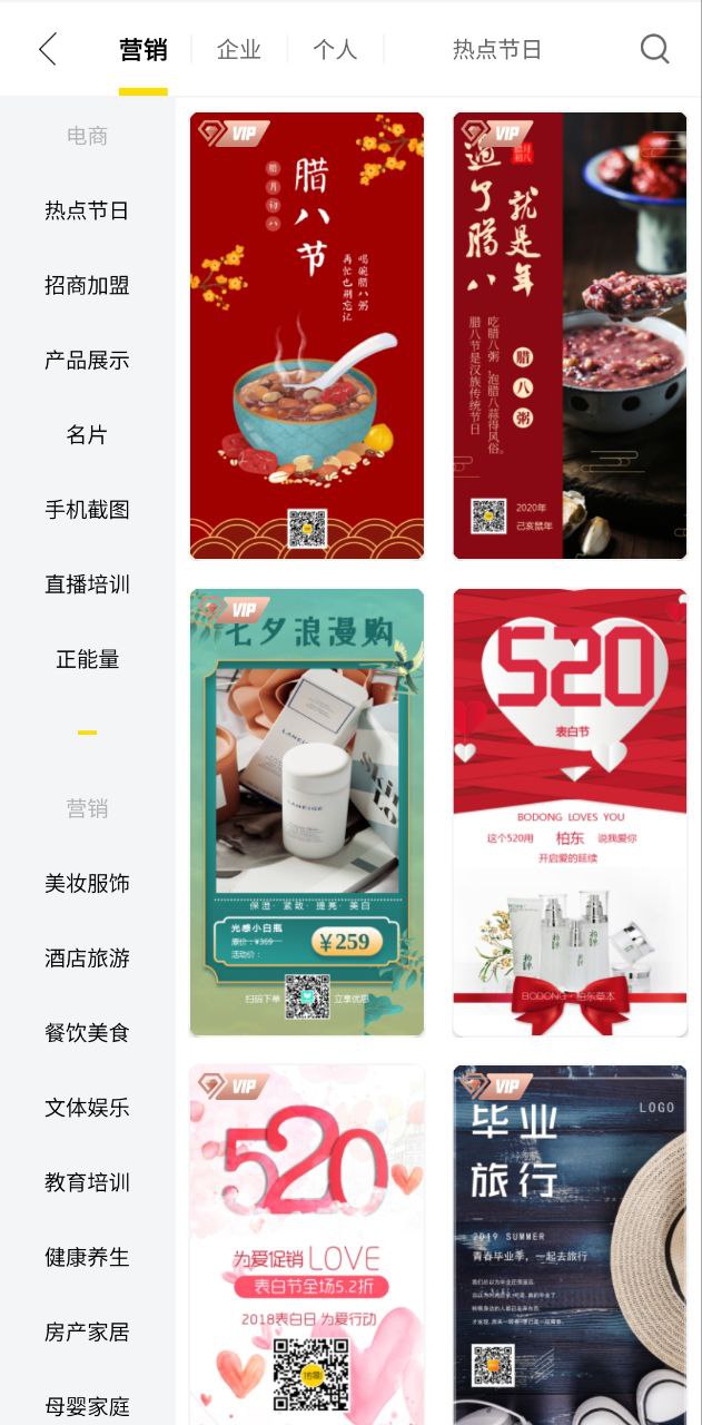 傳影記極速