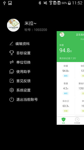 天天輕