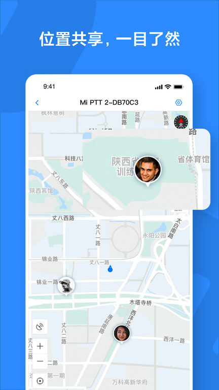 小米對講機