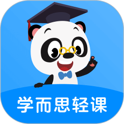 學而思輕課
