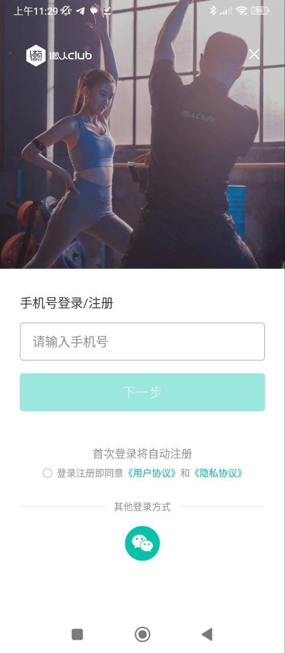 懶人Club