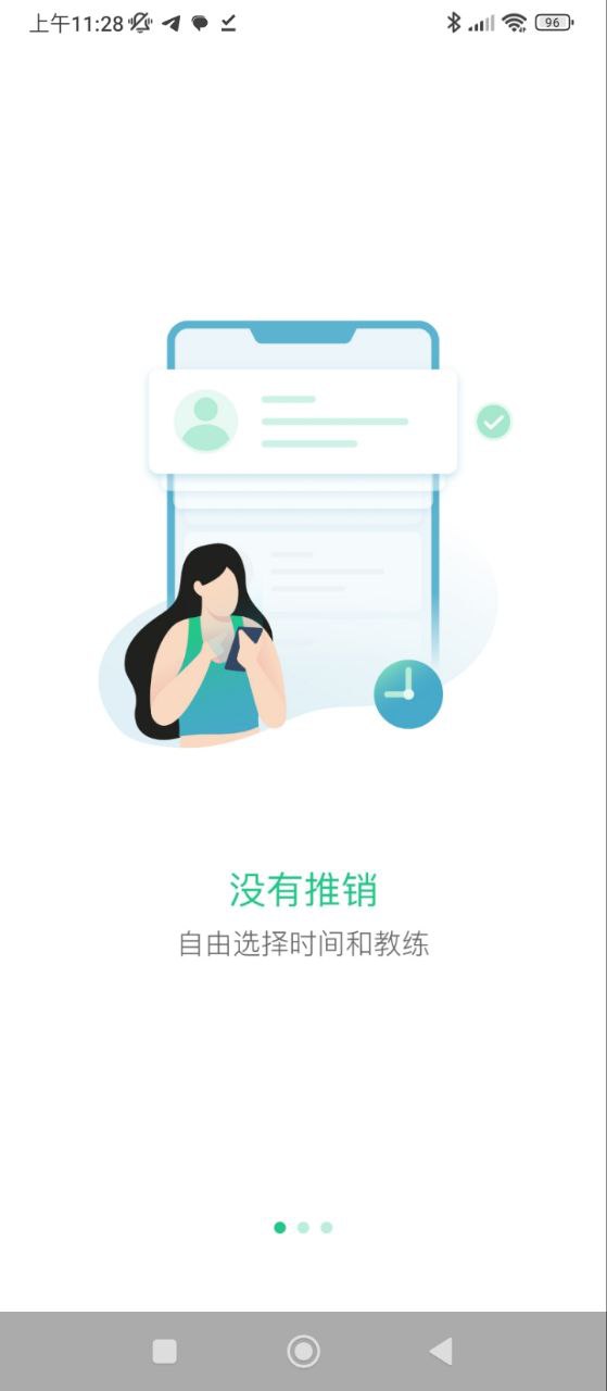 懶人Club