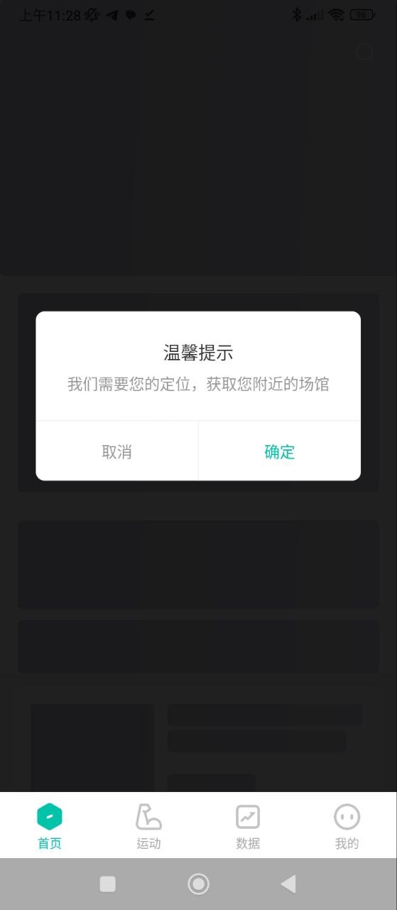 懶人Club