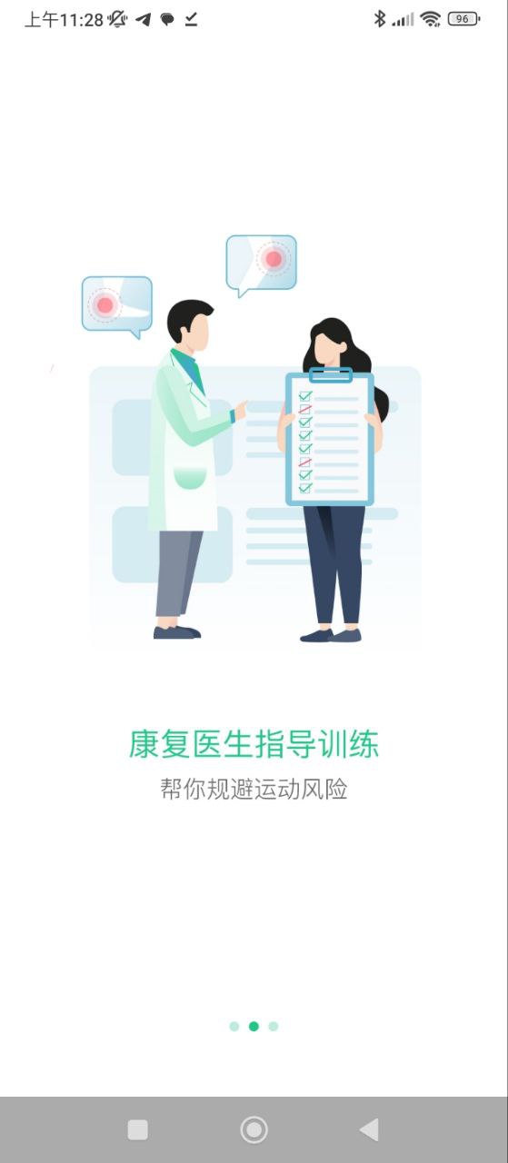 懶人Club