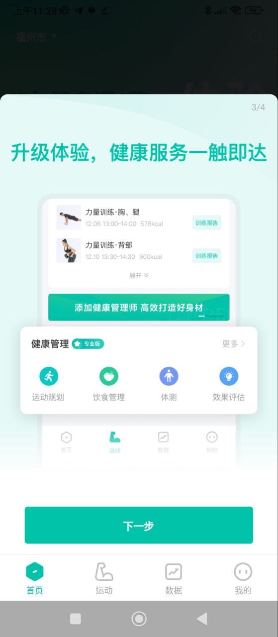 懶人Club