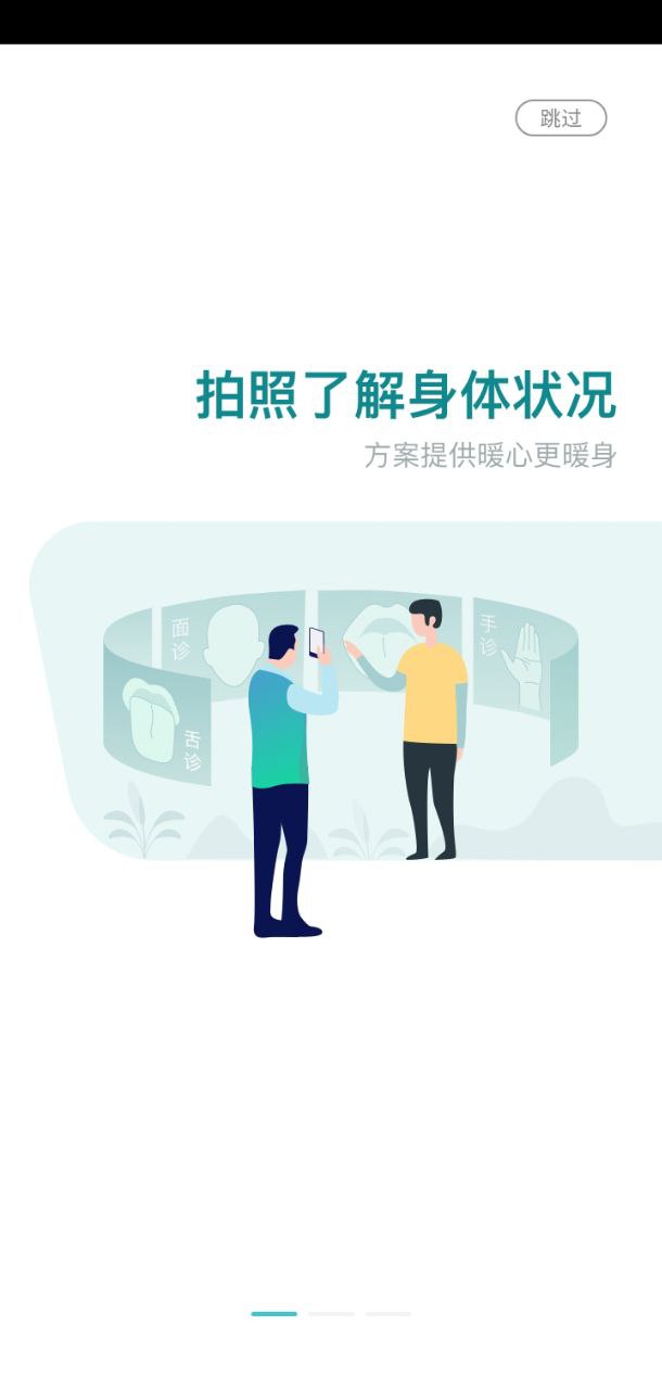 尋艾