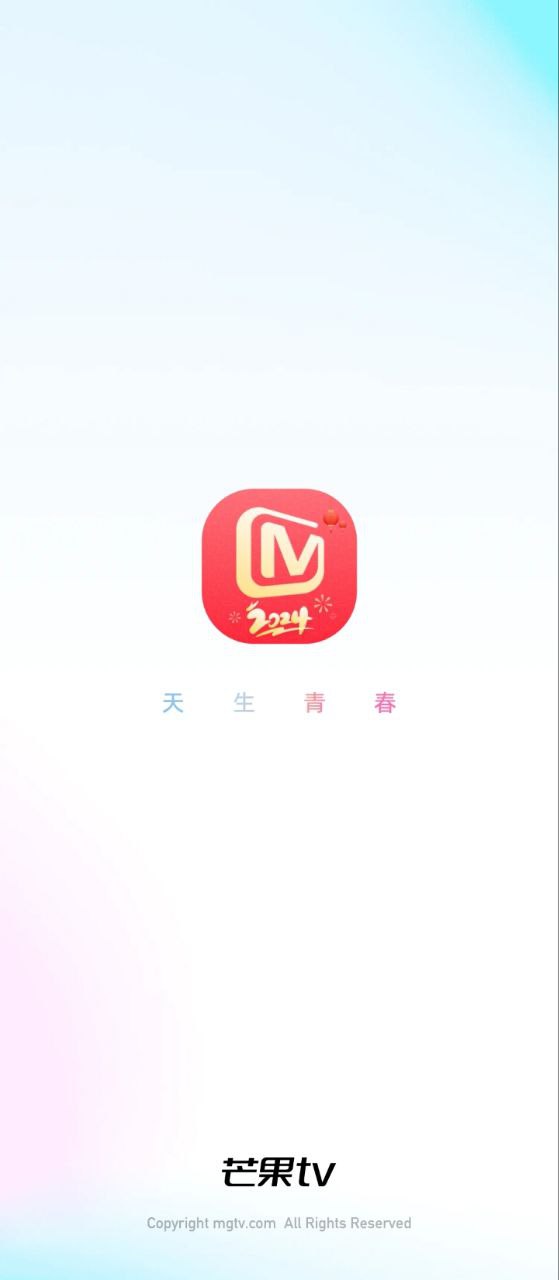 芒果TV國(guó)際