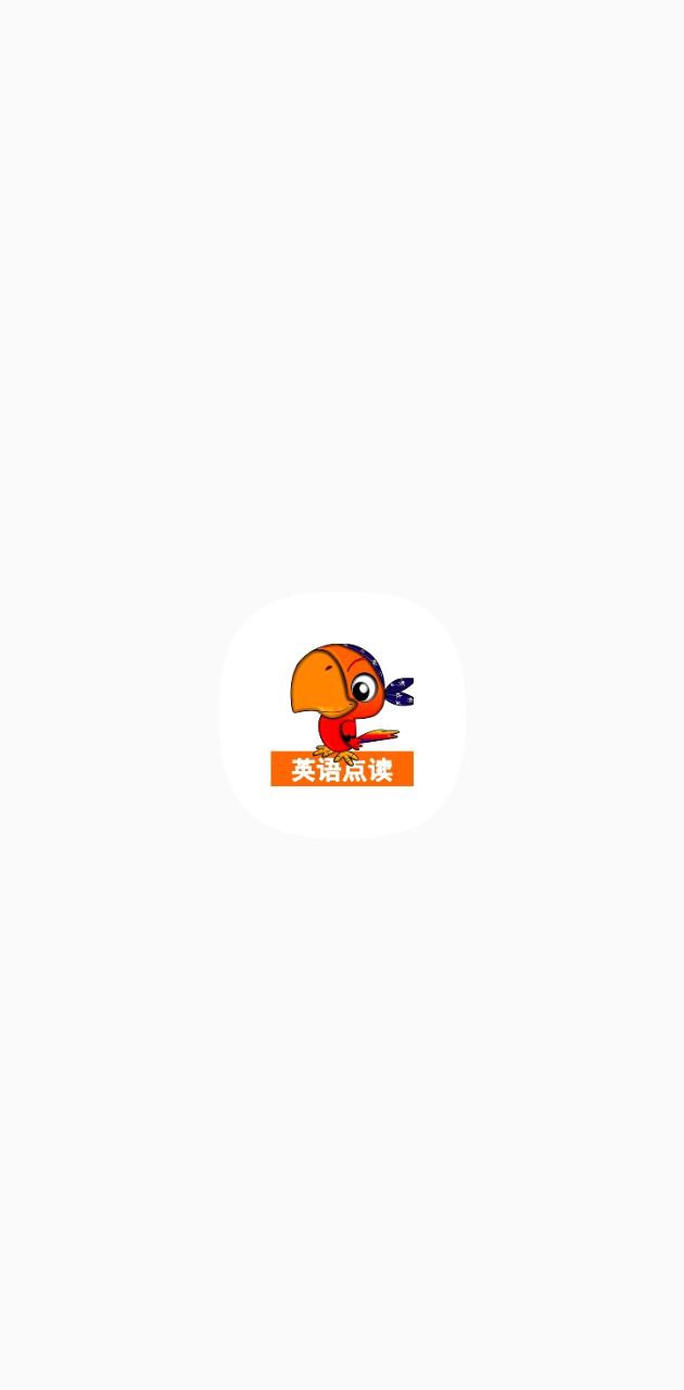 小學英語課點讀