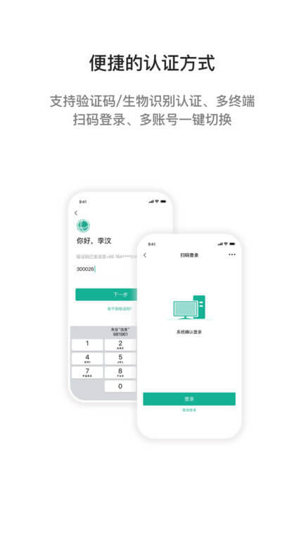 i國網