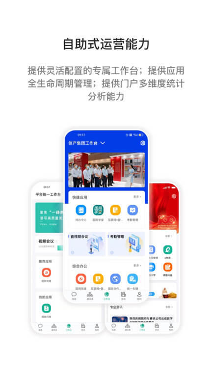 i國網