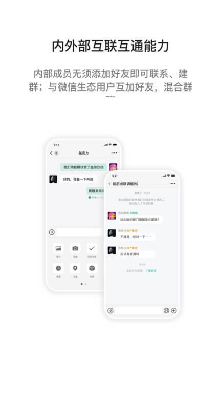 i國(guó)網(wǎng)
