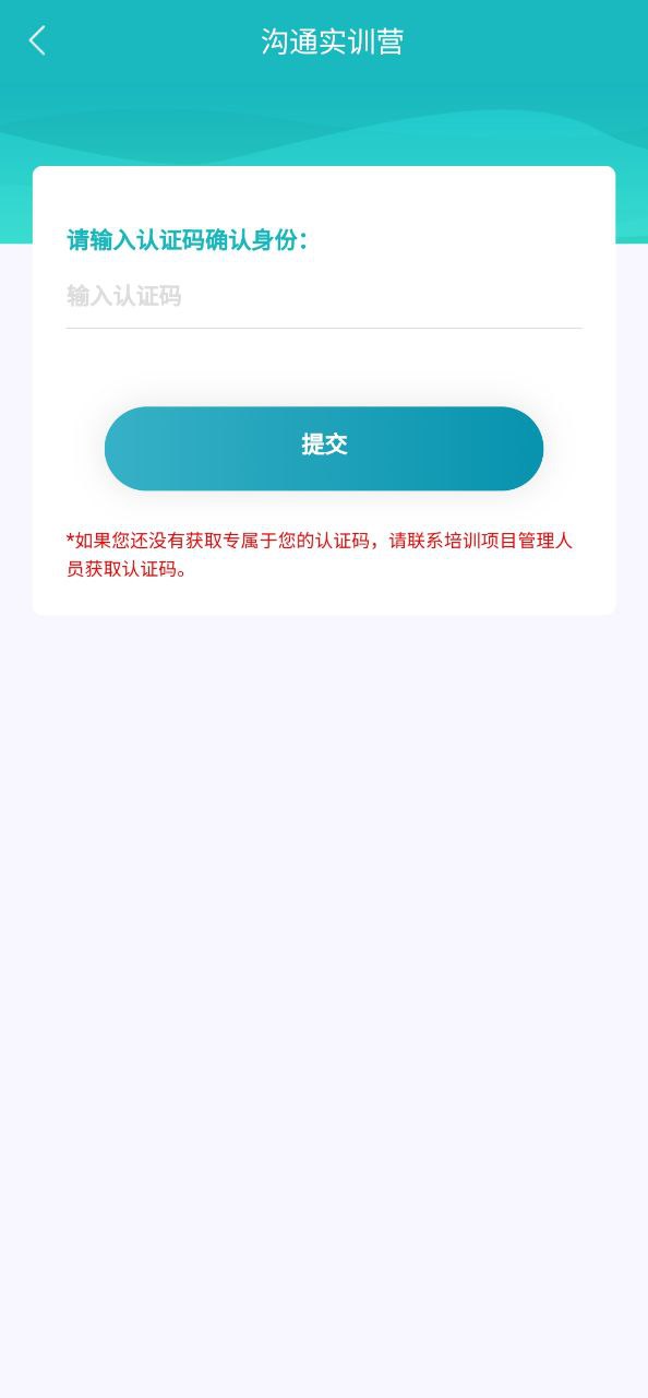66職通車