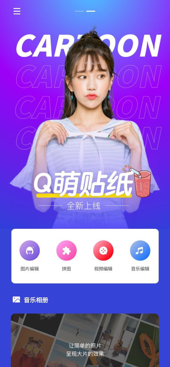 全美ps手機