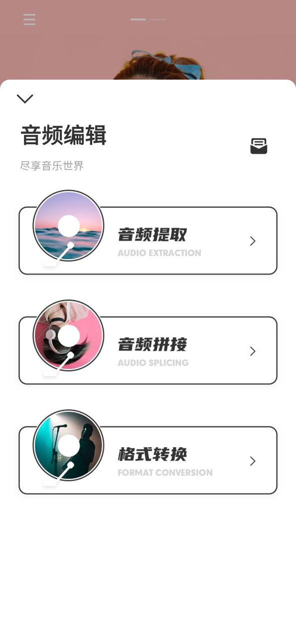 全美ps手機