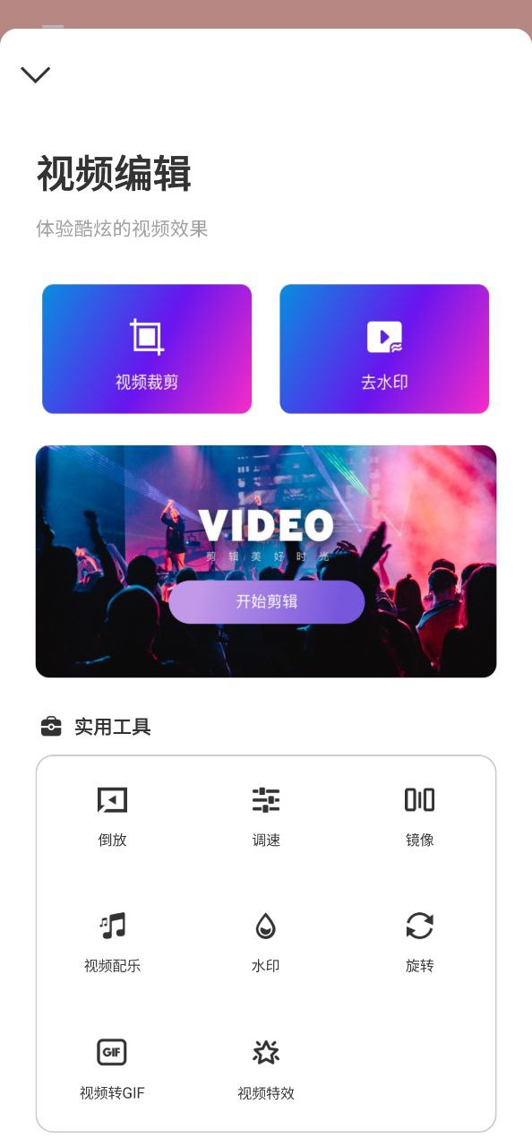 全美ps手機