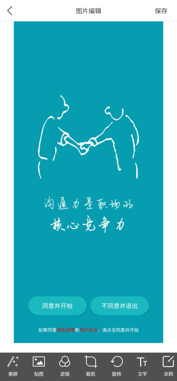 全美ps手機(jī)