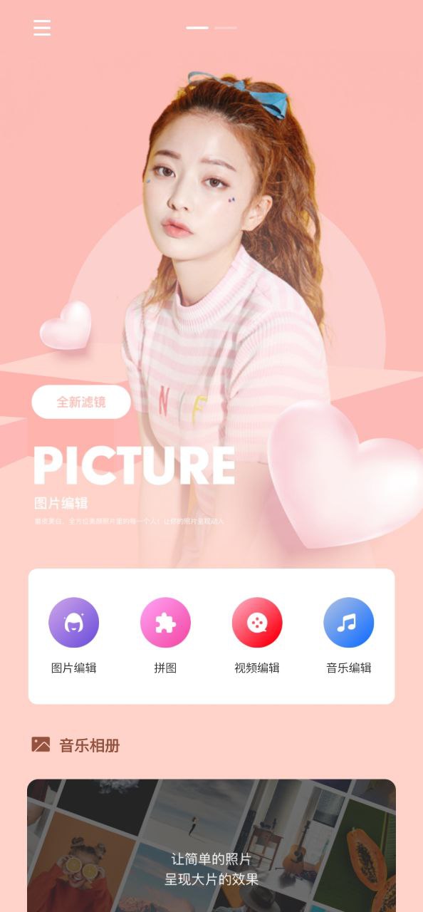 全美ps手機(jī)