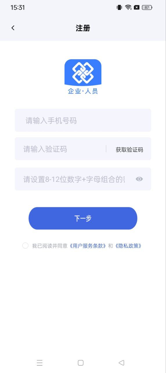 四庫一平臺