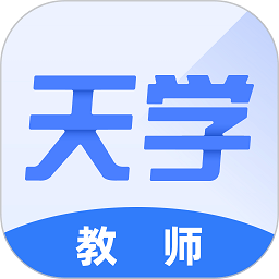 天學網教師
