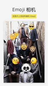 Emoji表情相機
