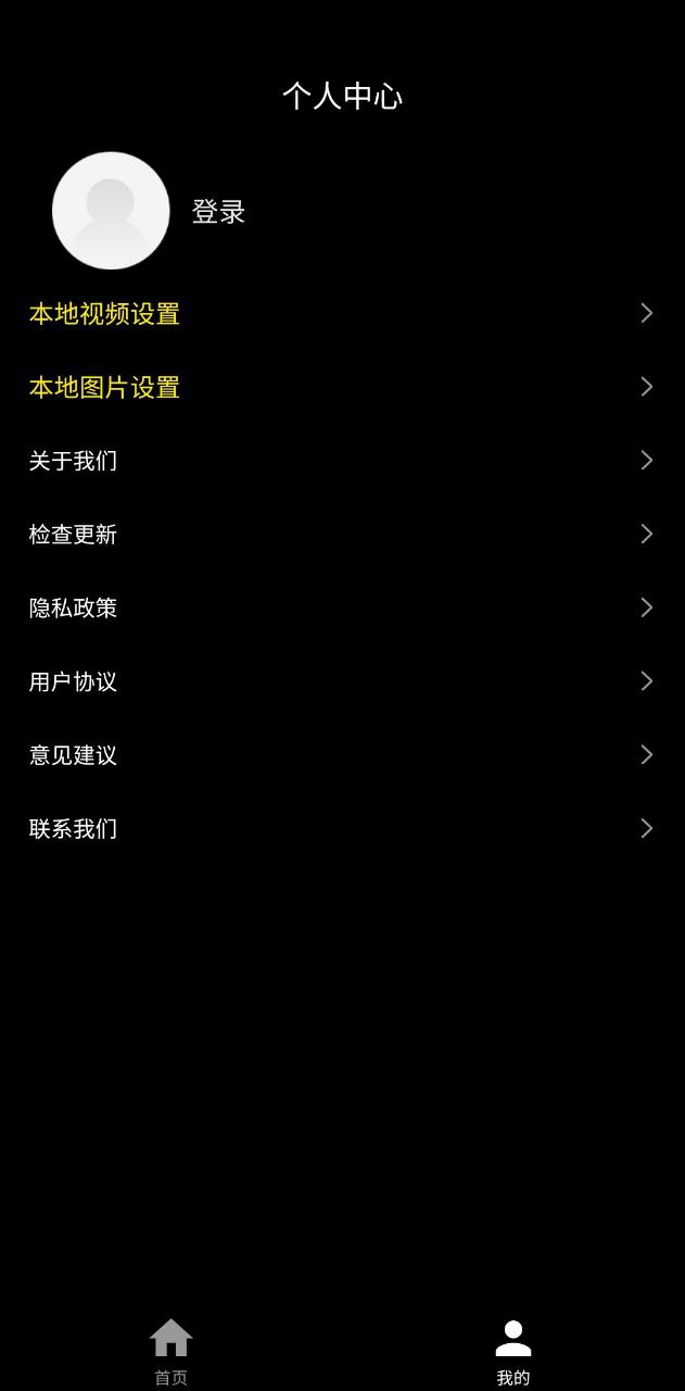 動態(tài)壁紙秀