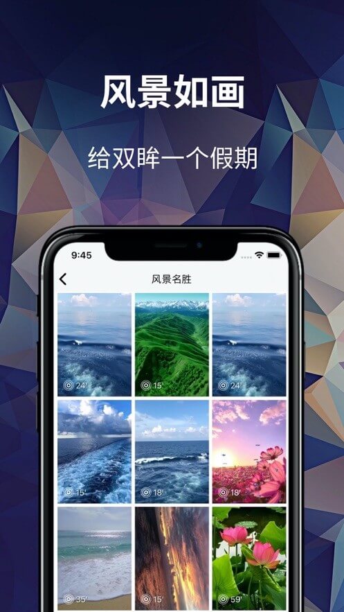 動態壁紙秀