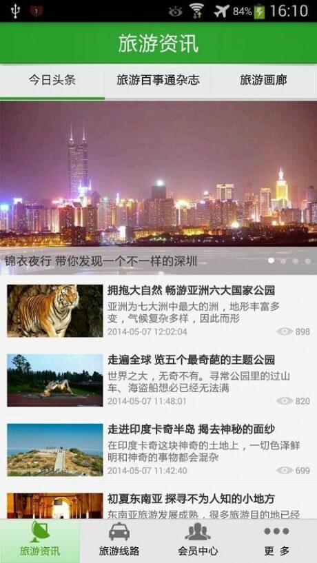 動態壁紙秀