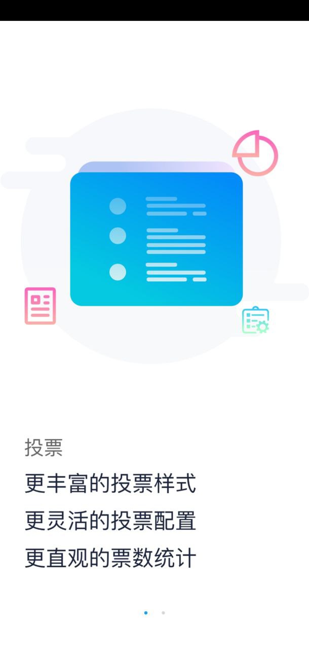 指點天下