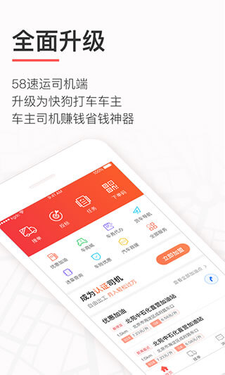 指點天下