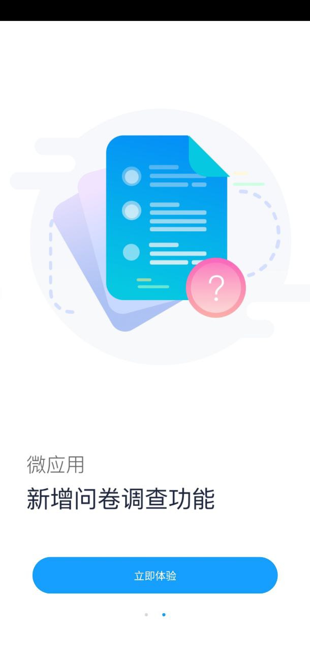 指點天下