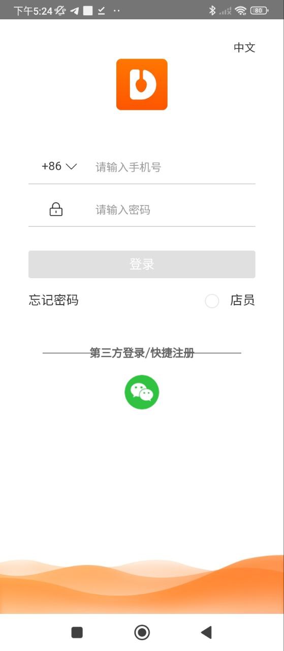 三餐快點(diǎn)