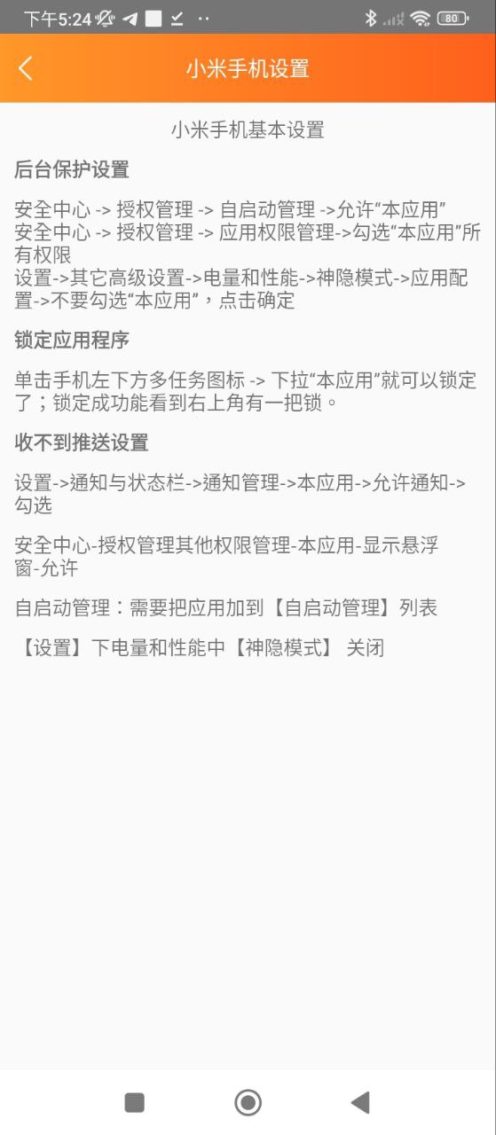 三餐快點(diǎn)