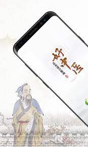 國醫在線醫生端