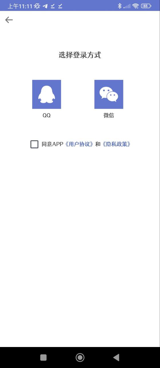 頭像制作大師
