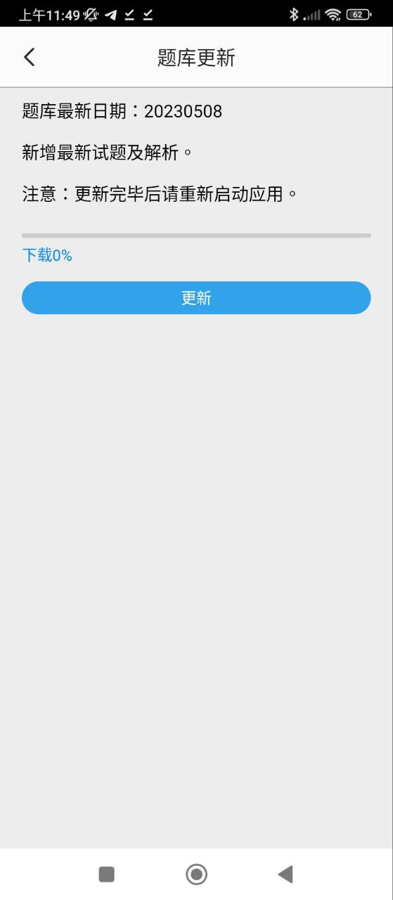 獸醫題庫